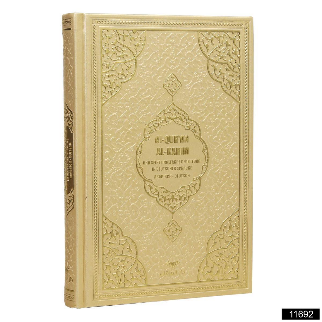 Quran With German Translation - Premium  from FURKAN - Just €6.60! Shop now at Islamic Wholesale