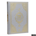 Quran With German Translation - Premium  from FURKAN - Just €6.60! Shop now at Islamic Wholesale