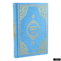 Quran with Dutch Translate - Premium  from FURKAN - Just €6.60! Shop now at Islamic Wholesale