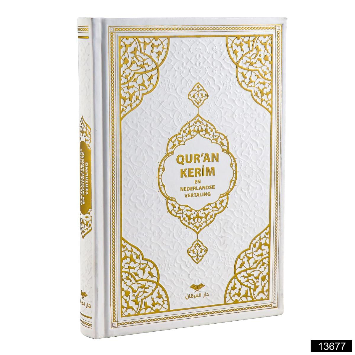 Quran with Dutch Translate - Premium  from FURKAN - Just €6.60! Shop now at Islamic Wholesale