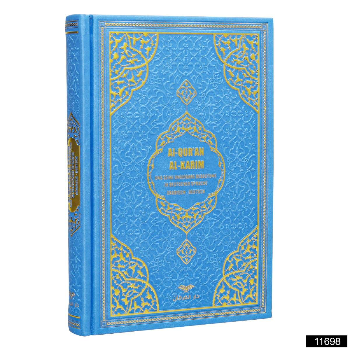 Quran With German Translation - Premium  from FURKAN - Just €6.60! Shop now at Islamic Wholesale