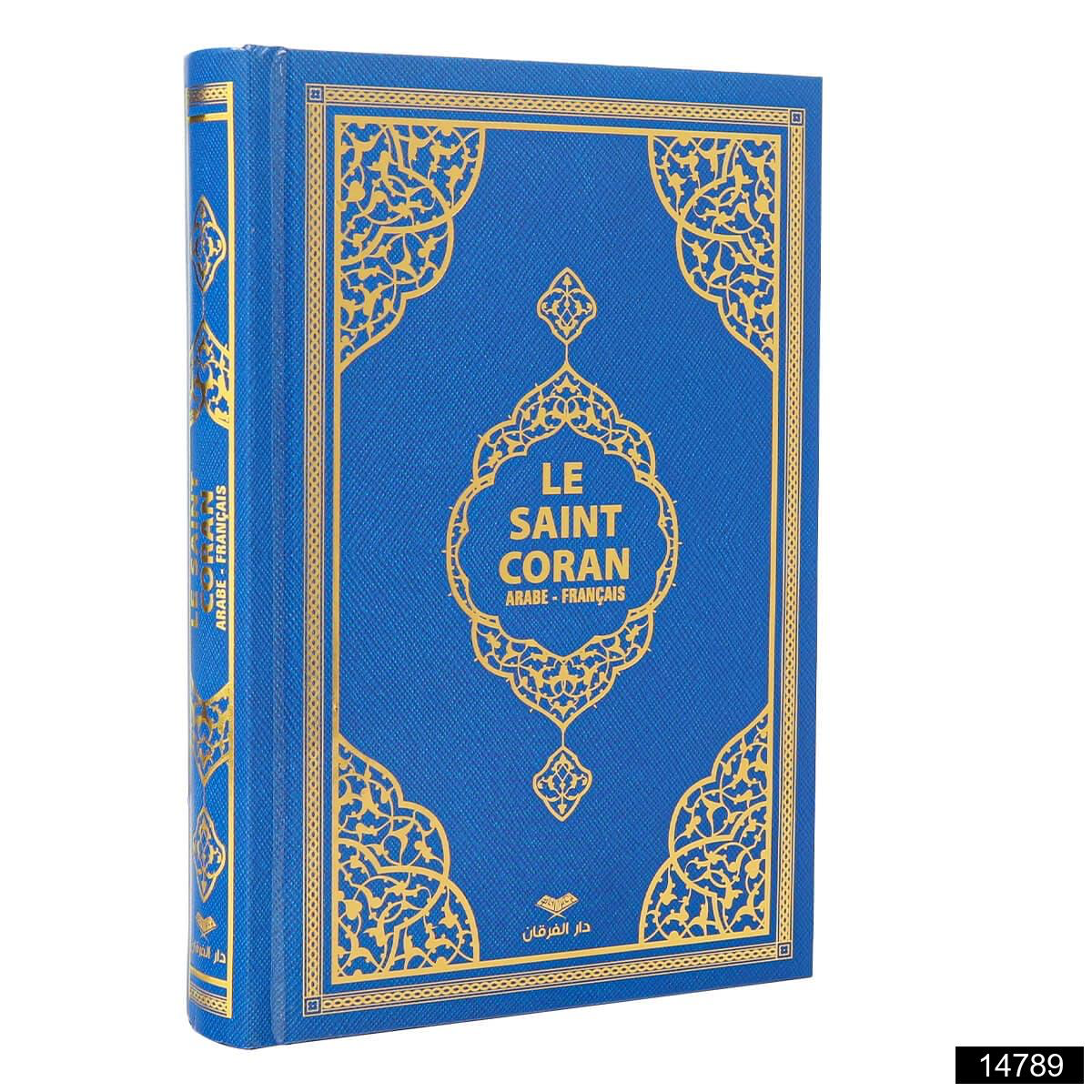 Quran with French Translation - Premium  from FURKAN - Just €6.60! Shop now at Islamic Wholesale