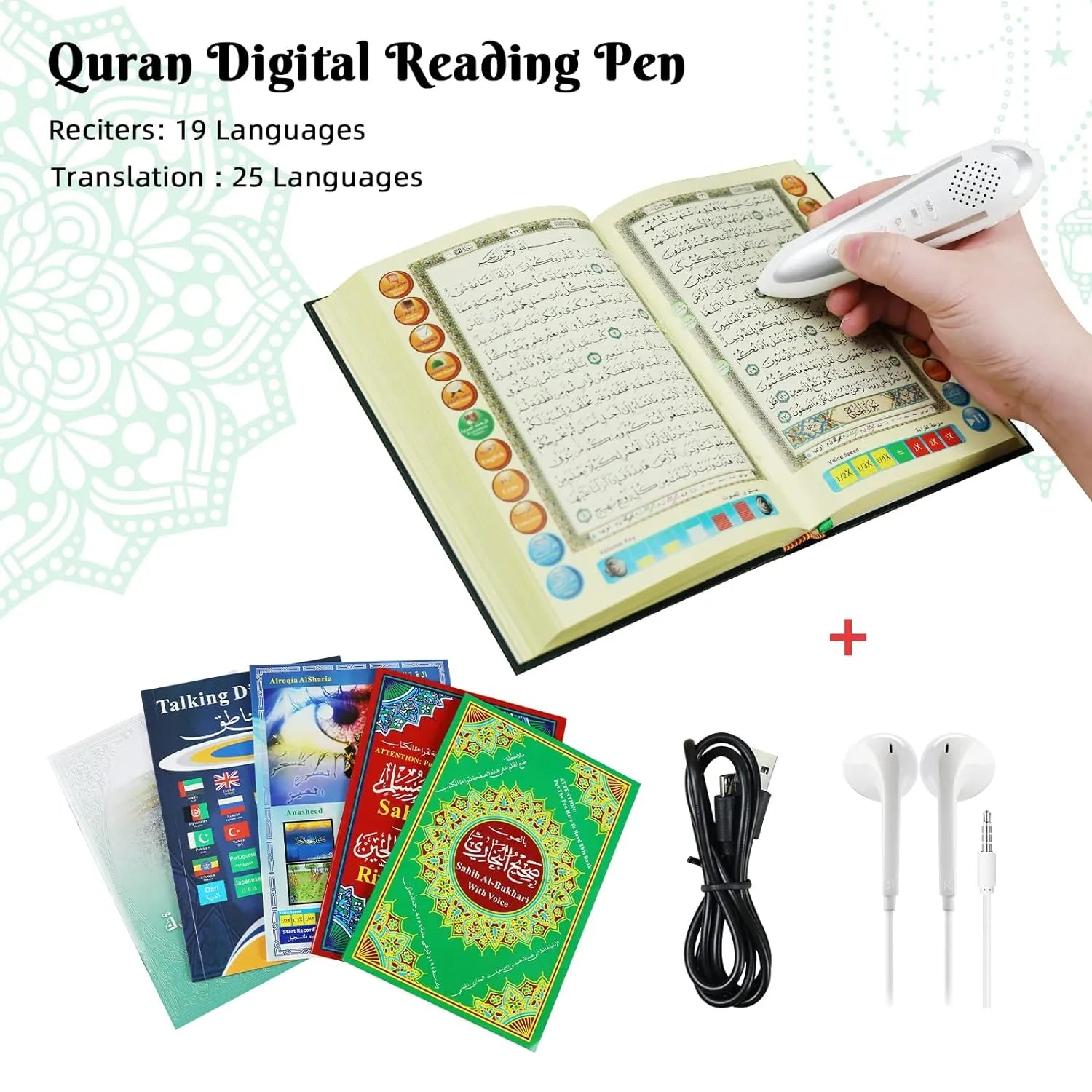 E-Quran - Premium  from GUNDUZ HAC - Just €30! Shop now at Islamic Wholesale