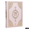 Quran With German Translation - Premium  from FURKAN - Just €6.60! Shop now at Islamic Wholesale