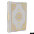 Quran With English Translation - Premium  from FURKAN - Just €6.60! Shop now at Islamic Wholesale